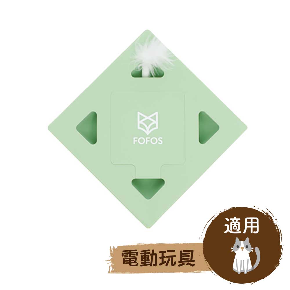 電動智能自High逗貓魔盒充電玩具(綠色基礎版)