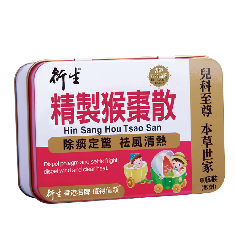 8瓶裝 衍生 精製猴棗散