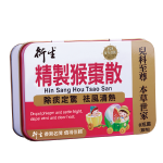 8瓶裝 衍生 精製猴棗散