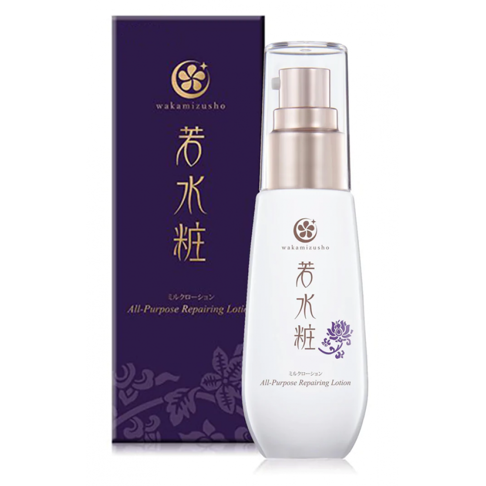 日本 Wakamizusho若水粧 極緻白金全能保濕精華乳 x 50毫升