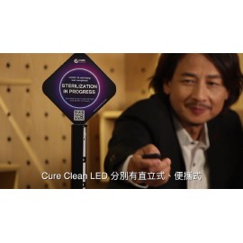 CureClean韓國405nm可視光殺菌燈/站立式100CM