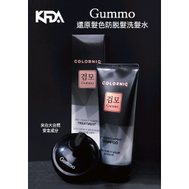 Gummo韓國還原髮色洗髮水+護理髮膜+按摩頭刷套裝