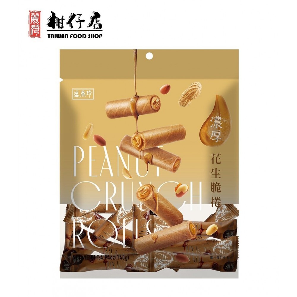 盛香珍 - 濃厚花生脆捲 140g×1包