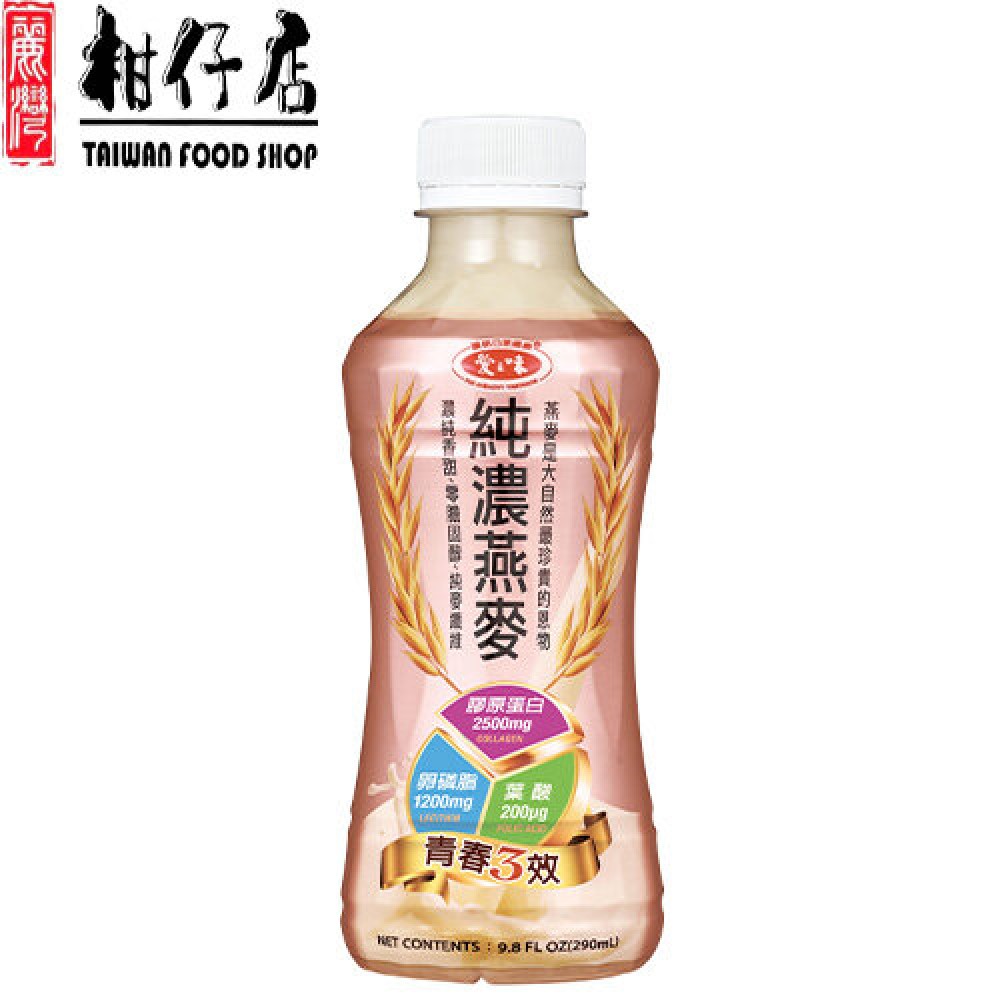 愛之味 - 台灣進口-愛之味-純濃燕麥(膠原蛋白青春三效)290g×3瓶