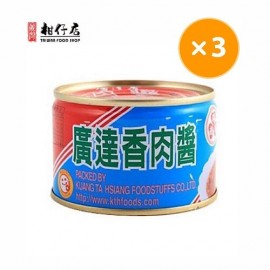 廣達香 - 【台灣進口】 廣達香肉醬 160gx3罐