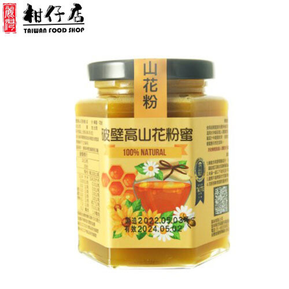 趣採蜜 - 台灣進口-養蜂場100%無添加破壁高山花粉蜂蜜350克×1罐