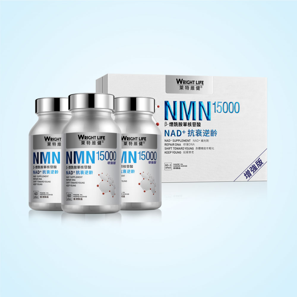 【萊特維健】 NMN15000 (3樽裝) 禮盒裝 