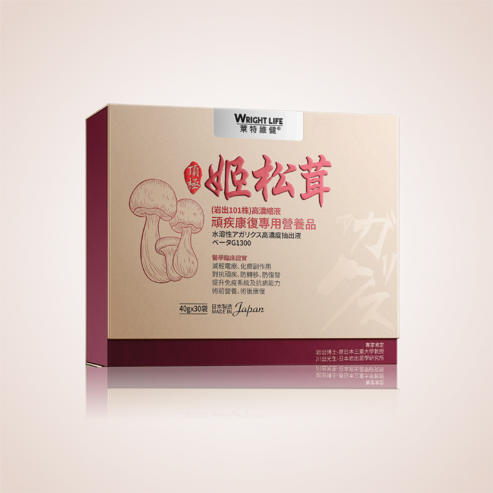 【萊特維健】姬松茸精華濃縮液 40g x 30袋/盒