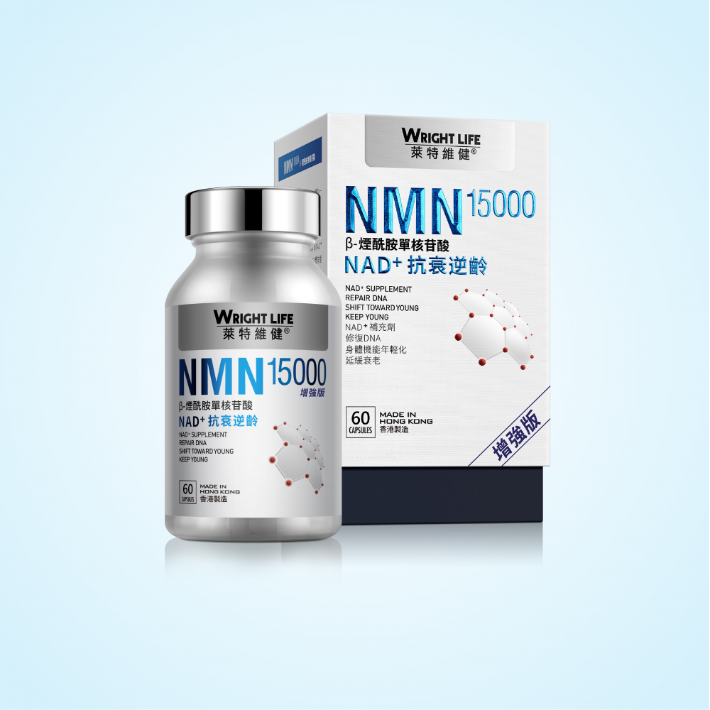 【萊特維健】NMN15000  (單樽) 60粒/盒