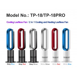 MW TP-18 PRO冷熱無葉風扇