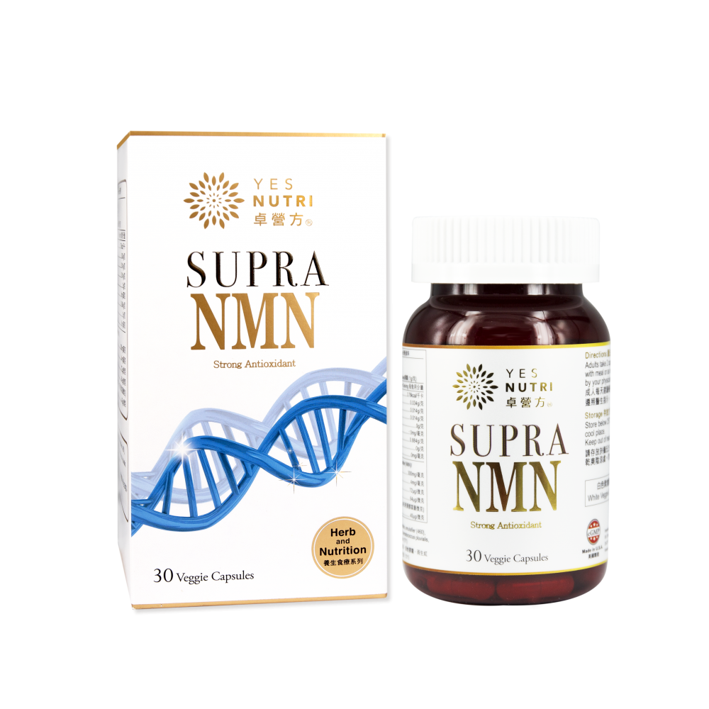 卓營方 Supra NMN (30粒素食膠囊)