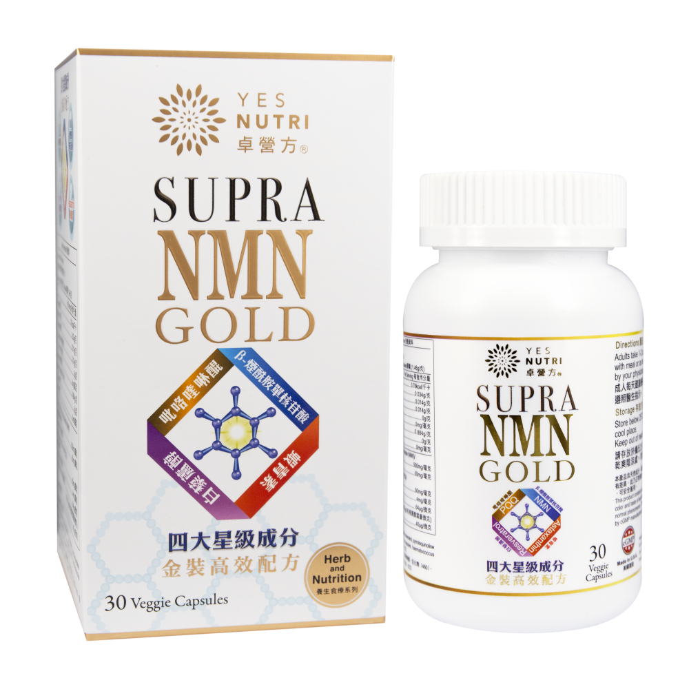 卓營方 Supra NMN Gold (30粒素食膠囊)