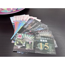 裕華國貨 (購物折實價滿$300或以上，可免費獲贈裕華名茶、服裝、鞋履現金優惠券)