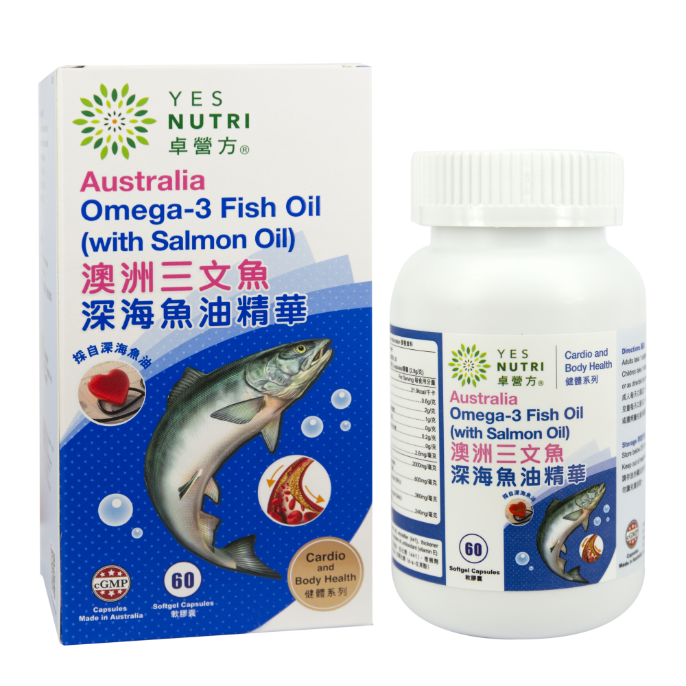 卓營方澳洲三文魚深海魚油精華 (60粒 軟膠囊)