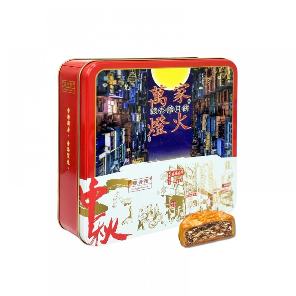 金腿五仁月餅 (4個禮盒裝) 