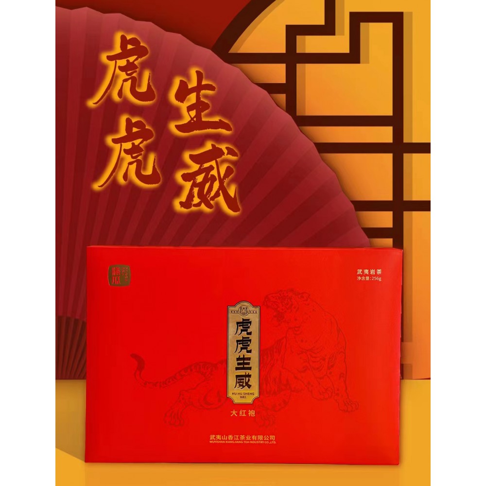 香江會滙天下虎虎生威大紅袍