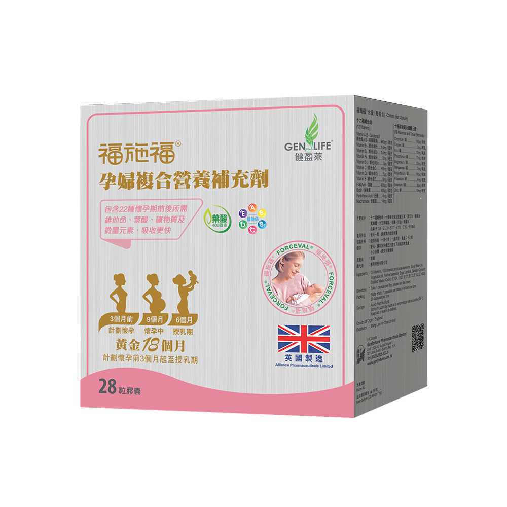 健盈萊 - 福施福® 葉酸孕婦營養補充劑 健盈萊 - 福施福® 葉酸孕婦營養補充劑