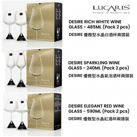 LUCARIS 五星酒店專用 DESIRE 優雅型水晶紅白酒杯套裝（一套6隻，每款各2隻）（$880優惠）