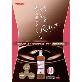 日本黑醋（元氣醋及蘋果味黑醋）