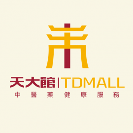天大館極速舒緩肩頸勞損治療（手法）