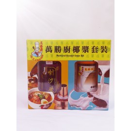 萬勝廚冬蔭椰漿套裝 、萬勝廚喇沙椰漿套裝 、萬勝廚咖喱椰漿套裝（任選兩套）