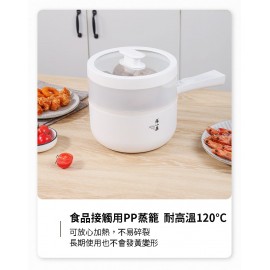 張小泉-多功能電煮鍋 (1.8L容量)