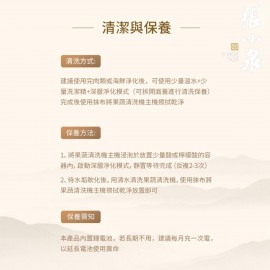 張小泉-銅雀台果蔬清洗機 (米色)