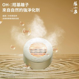 張小泉-銅雀台果蔬清洗機 (米色)