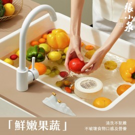 張小泉-銅雀台果蔬清洗機 (米色)