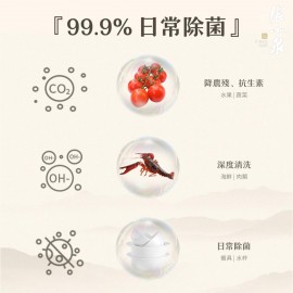 張小泉-銅雀台果蔬清洗機 (米色)