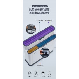 張小泉-刀筷砧板除菌機