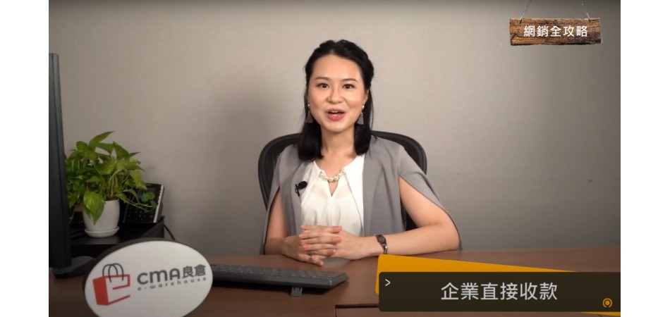 CMA良倉宣傳廣告