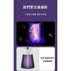 Speed 靜音電擊滅蚊燈(墨綠色)