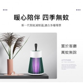 Speed 靜音電擊滅蚊燈(墨綠色)
