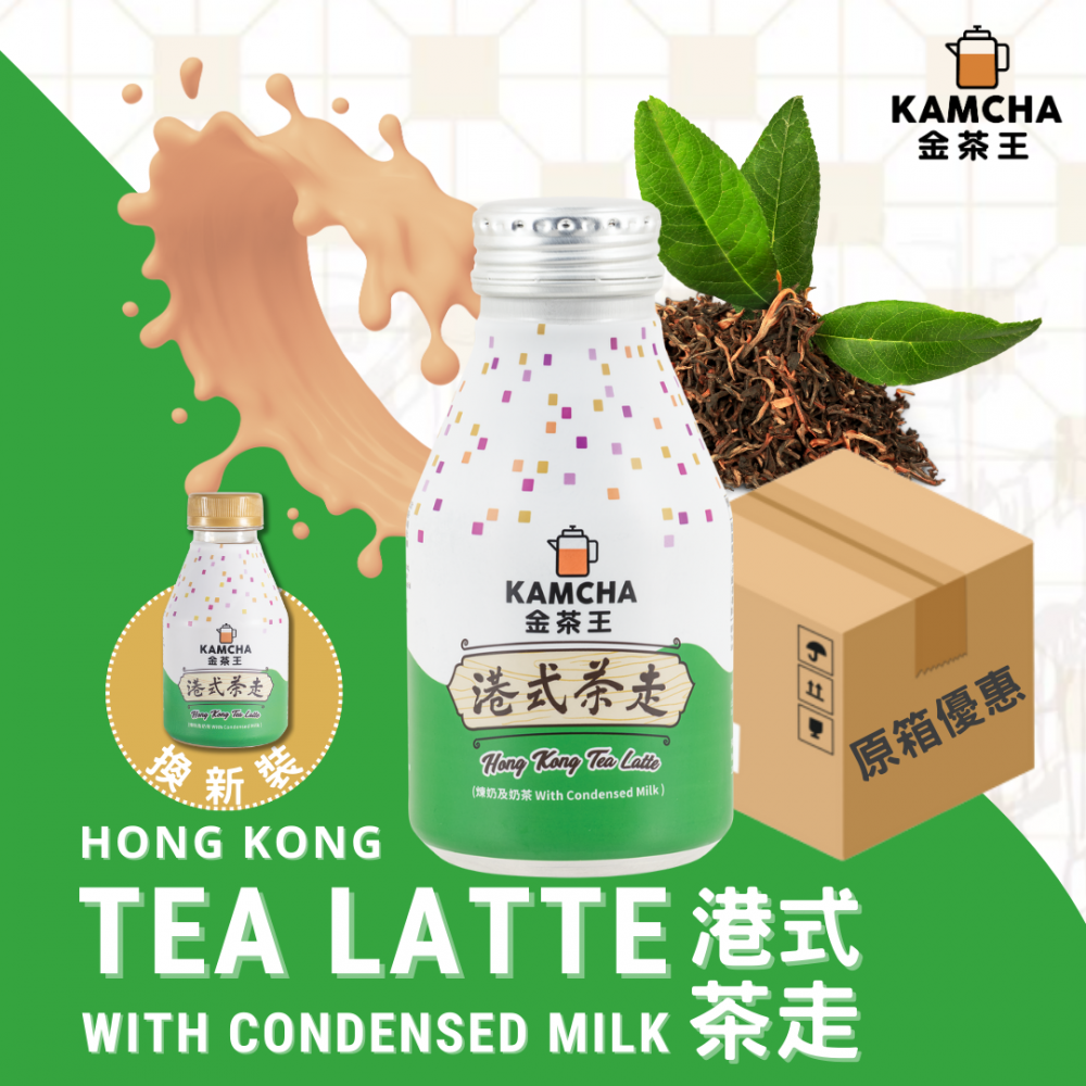 金茶王 港式茶走280ml（24樽/箱）