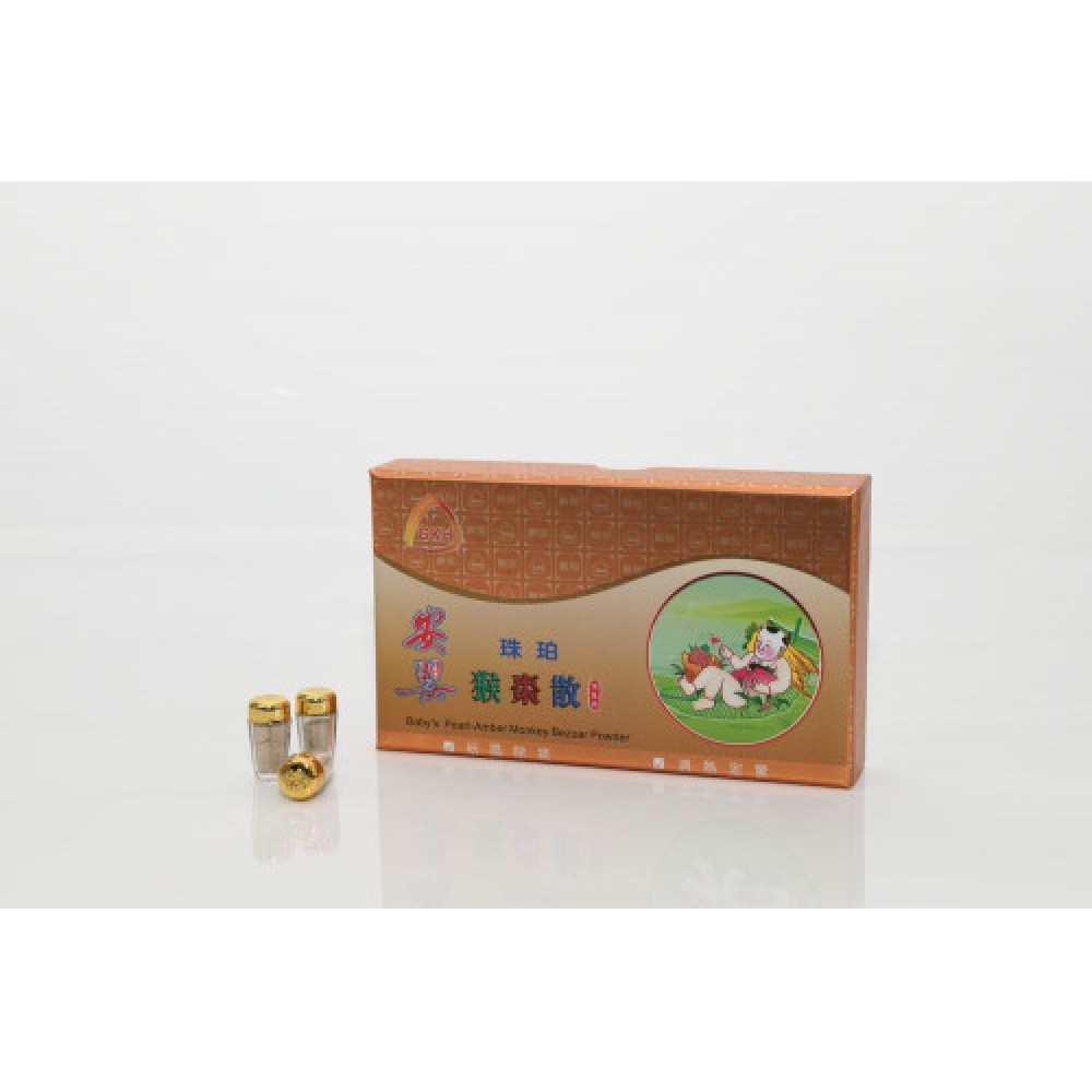 GKH安嬰珠珀猴棗散