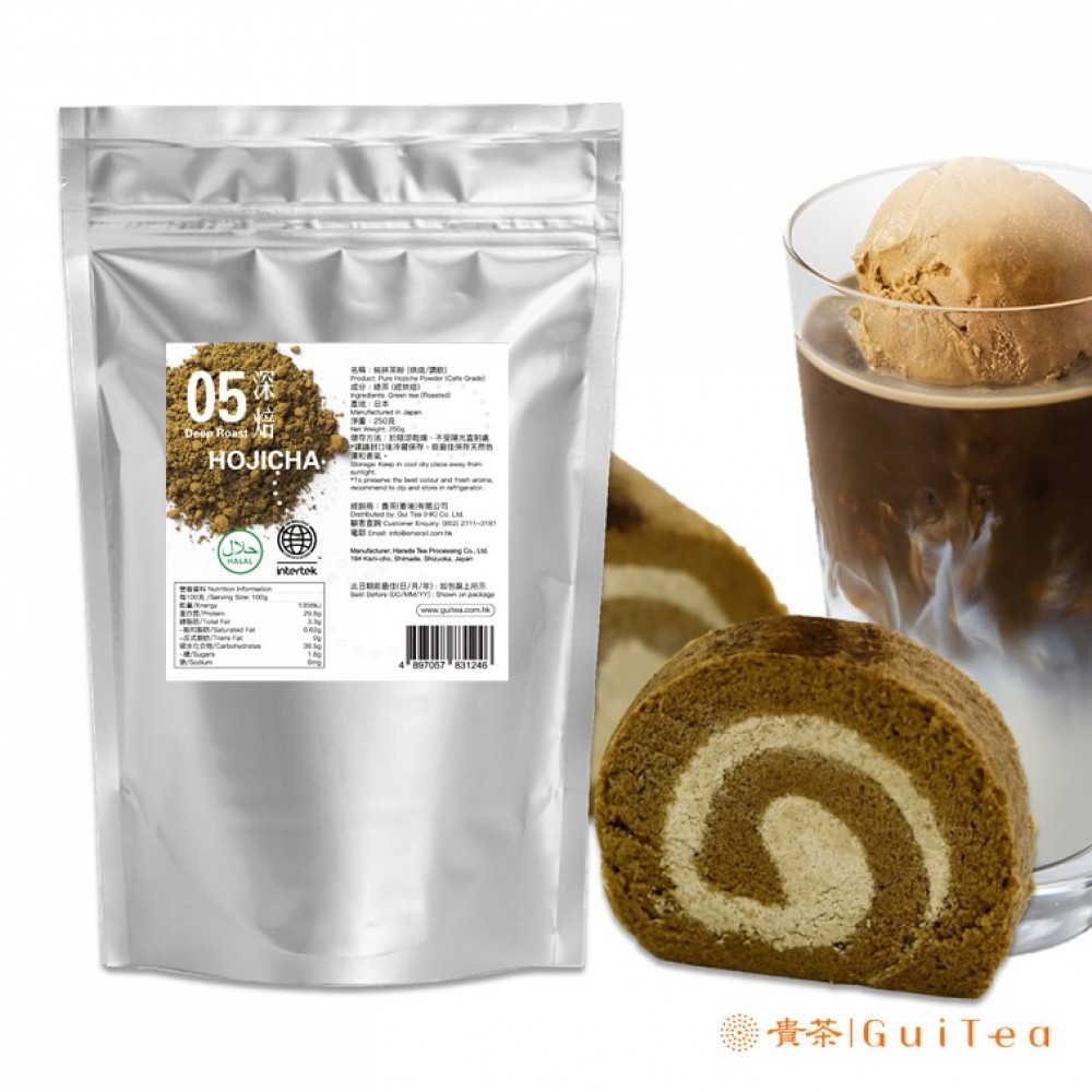 貴茶 純焙茶粉*深焙 日本產 250克