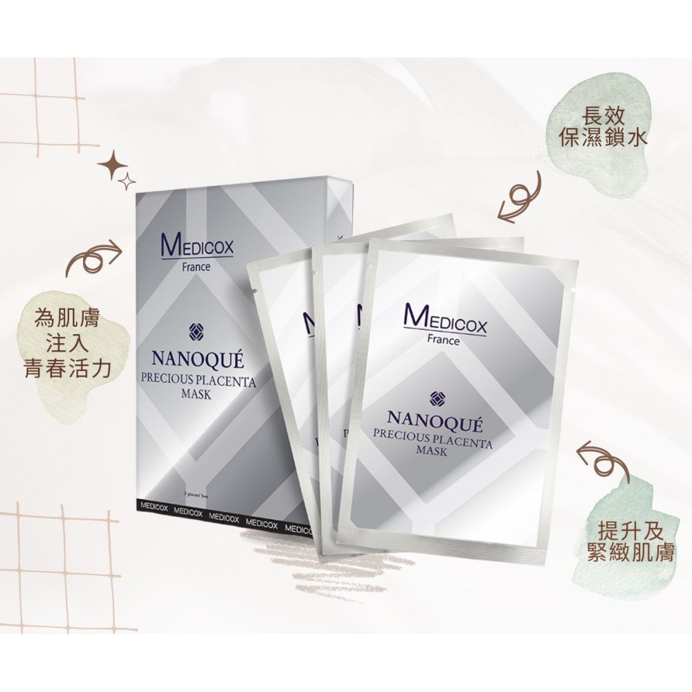 Medicox 純養再生羊胎素面膜 Nanoqué Precious Placenta Mask HHP81196 Medicox 純養再生羊胎素面膜 Nanoqué Precious Placenta Mask HHP81196