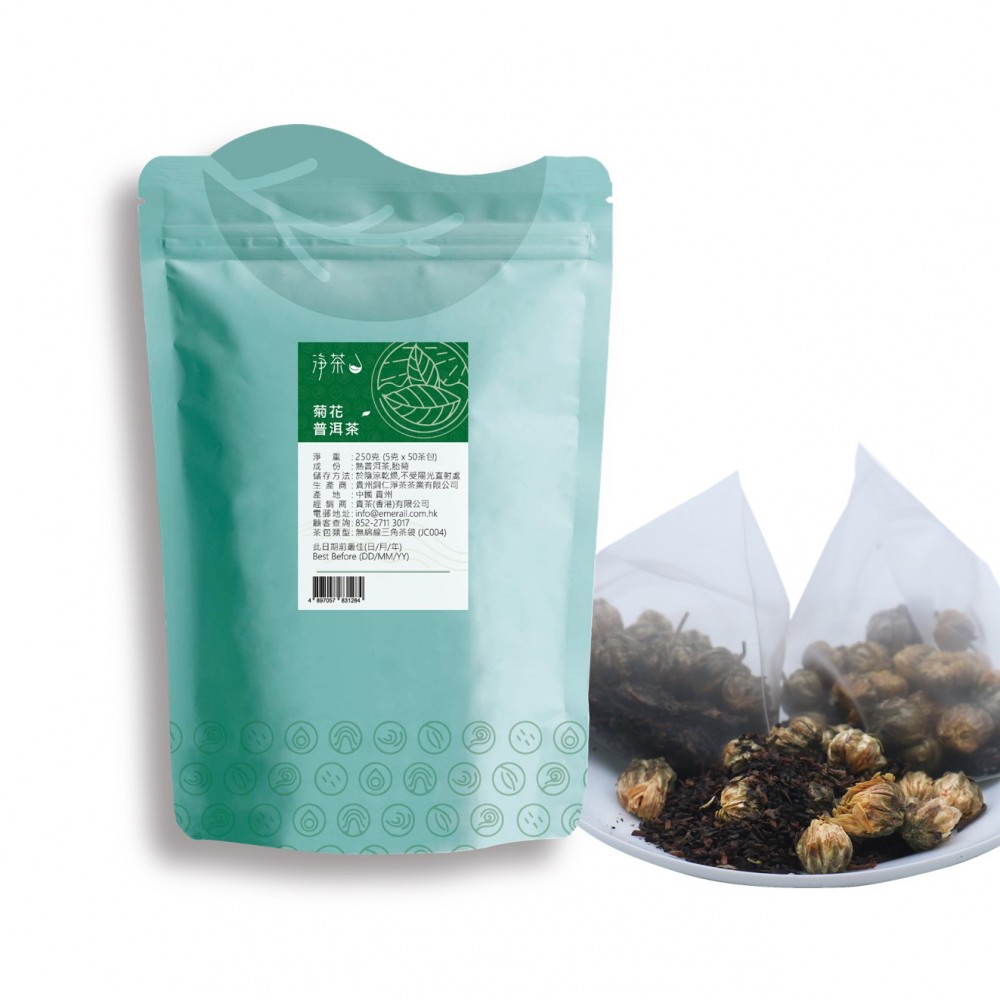 淨茶 菊花普洱茶包*無綿線設計;壺泡/冷泡適用 250克 (5克 x 50茶包)