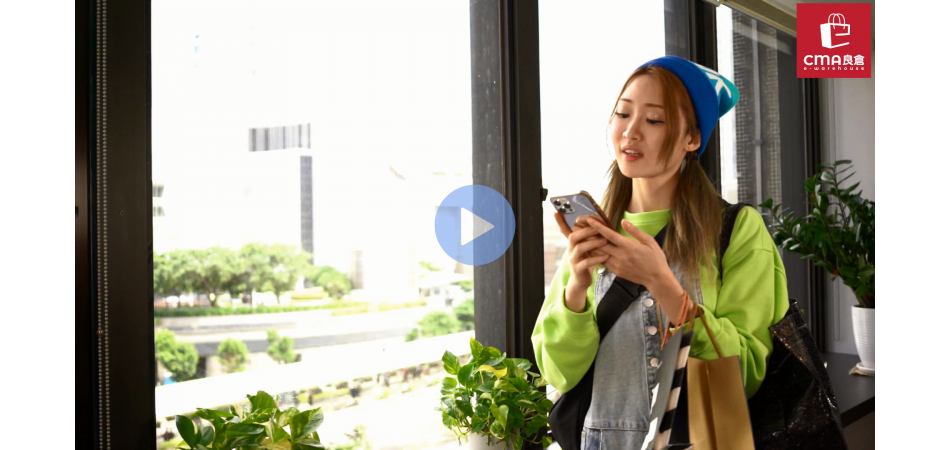 CMA良倉_輕鬆自助buy