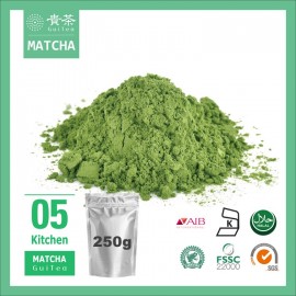 貴茶 純抹茶粉- 5號 250克 *烘焙用 250克