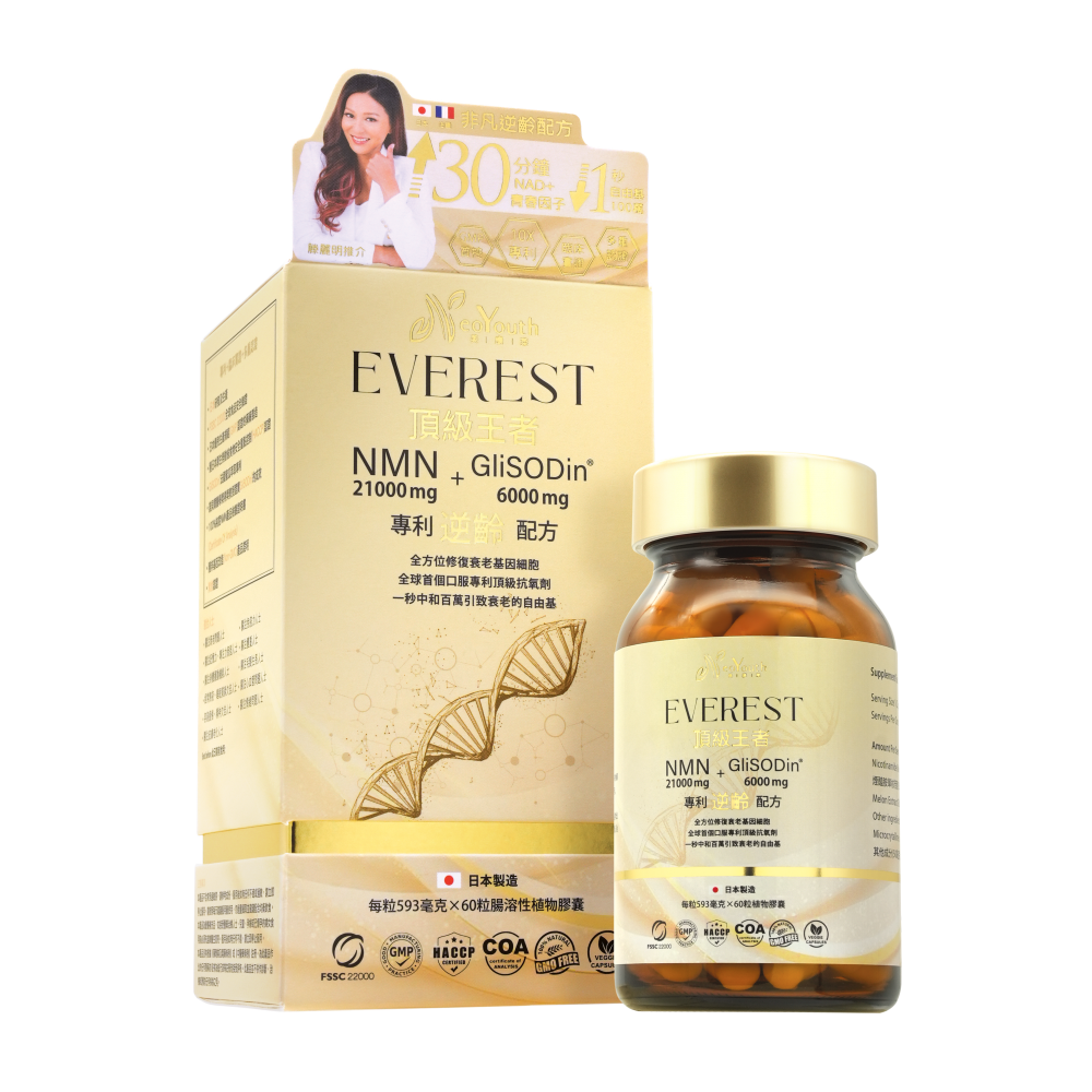 Everest 頂級王者21000mg + GliSODin®6000mg 專利逆齡配方