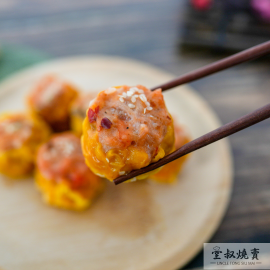 堂叔燒賣 - 麻辣豬肉鮮蝦燒賣