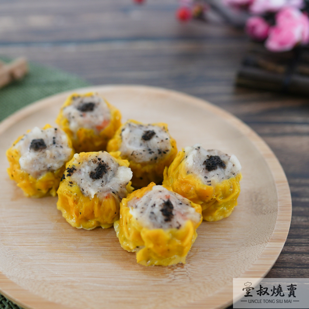 堂叔燒賣 - 黑松露豬肉鮮蝦燒賣