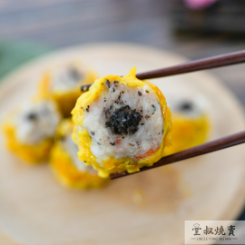 堂叔燒賣 - 黑松露豬肉鮮蝦燒賣