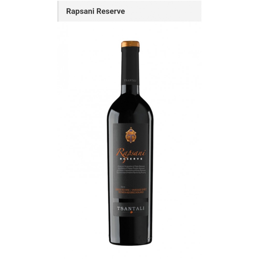 莎莉紅(限量版)2015 Rapsani Reserve red 2015 莎莉紅(限量版)2015 Rapsani Reserve red 2015