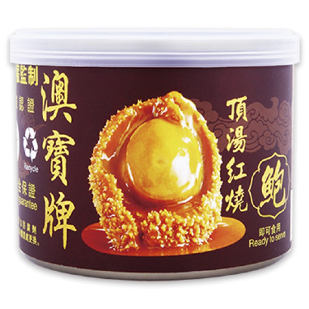 澳寶牌紅燒鮑魚迷你4頭裝
