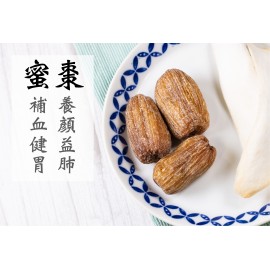 米子蓮 - 壹身輕排濕素湯