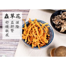 米子蓮 - 腦力加冕補身湯