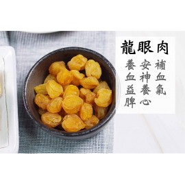 米子蓮 - 腦力加冕補身湯